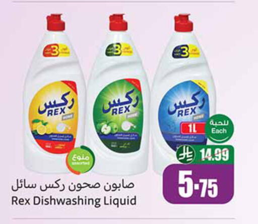 available at أسواق عبد الله العثيم in مملكة العربية السعودية, السعودية, سعودية - الدوادمي