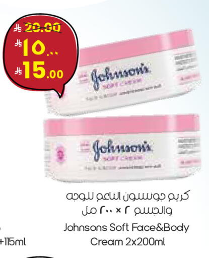 available at ستي فلاور in مملكة العربية السعودية, السعودية, سعودية - سكاكا