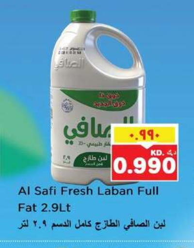 available at Nesto Hypermarkets in Kuwait - Ahmadi Governorate
