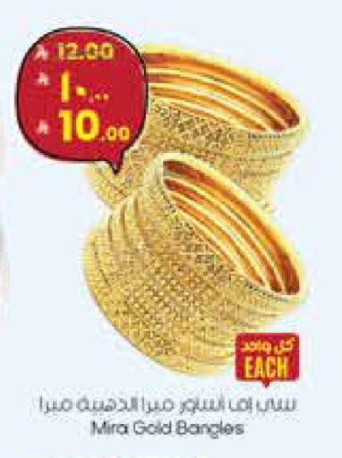 available at ستي فلاور in مملكة العربية السعودية, السعودية, سعودية - سكاكا