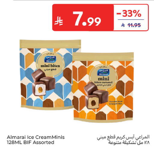available at كارفور in مملكة العربية السعودية, السعودية, سعودية - بريدة