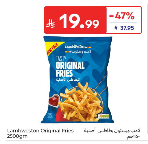 available at كارفور in مملكة العربية السعودية, السعودية, سعودية - جدة