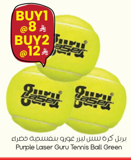 available at ستي فلاور in مملكة العربية السعودية, السعودية, سعودية - أبها