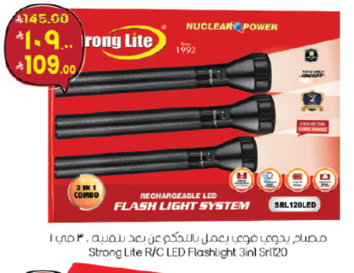 available at City Flower in KSA, Saudi Arabia, Saudi - Jubail