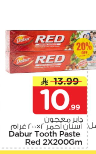 available at Nesto in KSA, Saudi Arabia, Saudi - Al Hasa