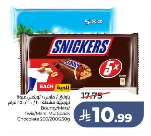 available at LULU Hypermarket in KSA, Saudi Arabia, Saudi - Unayzah