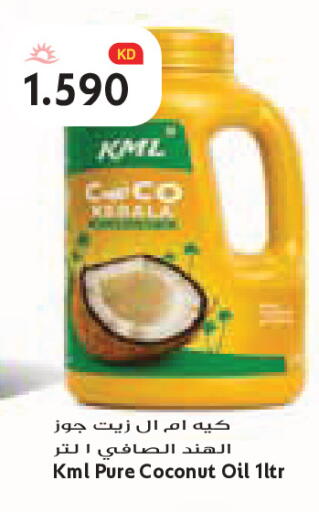 Coconut available at Grand Costo in Kuwait - Kuwait City