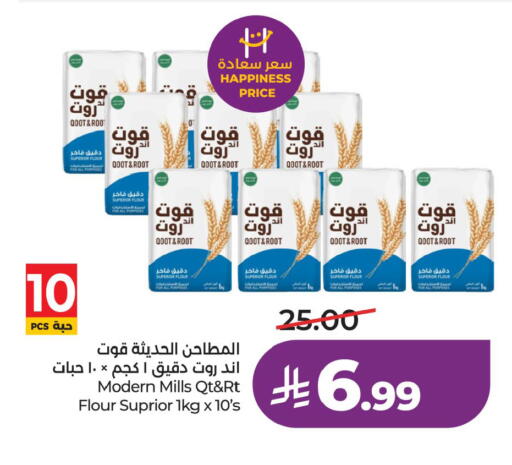 available at لولو هايبرماركت in مملكة العربية السعودية, السعودية, سعودية - الخبر‎