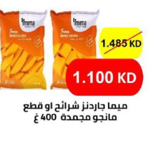 available at الجمعية التعاونية لجمعية المستهلك بوزارة الدفاع  in الكويت - مدينة الكويت