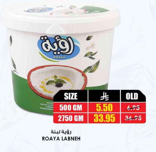 available at أسواق النخبة in مملكة العربية السعودية, السعودية, سعودية - الدوادمي