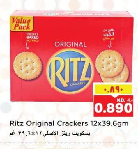 available at Nesto Hypermarkets in Kuwait - Ahmadi Governorate