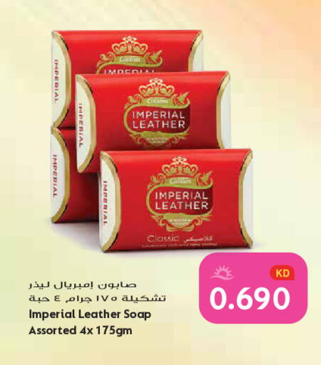 available at Grand Hyper in Kuwait - Kuwait City