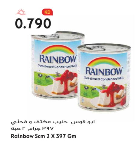 available at Grand Hyper in Kuwait - Kuwait City