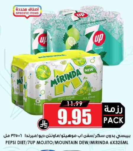 available at أسواق النخبة in مملكة العربية السعودية, السعودية, سعودية - بريدة