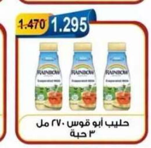 available at Egaila Cooperative Society in Kuwait - Ahmadi Governorate