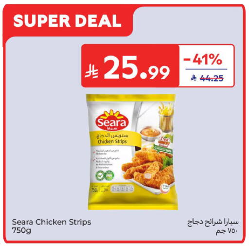 available at Carrefour in KSA, Saudi Arabia, Saudi - Jeddah