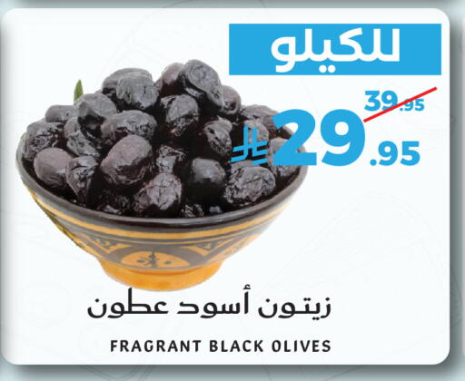 available at ميرا مارت مول in مملكة العربية السعودية, السعودية, سعودية - جدة