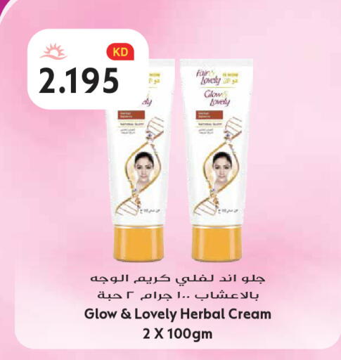 available at Grand Hyper in Kuwait - Kuwait City