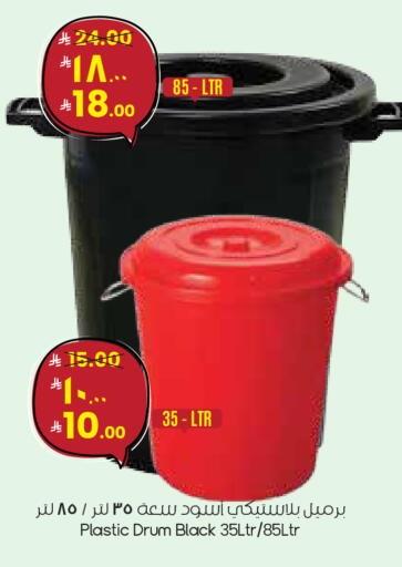 available at City Flower in KSA, Saudi Arabia, Saudi - Al Hasa