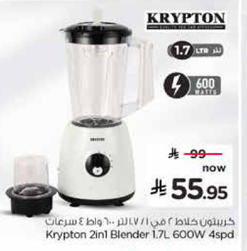 available at هايبر الوفاء in مملكة العربية السعودية, السعودية, سعودية - الرياض