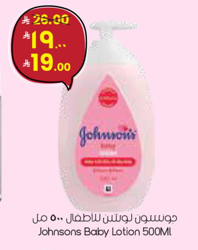 available at ستي فلاور in مملكة العربية السعودية, السعودية, سعودية - الدوادمي