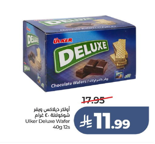 available at LULU Hypermarket in KSA, Saudi Arabia, Saudi - Unayzah