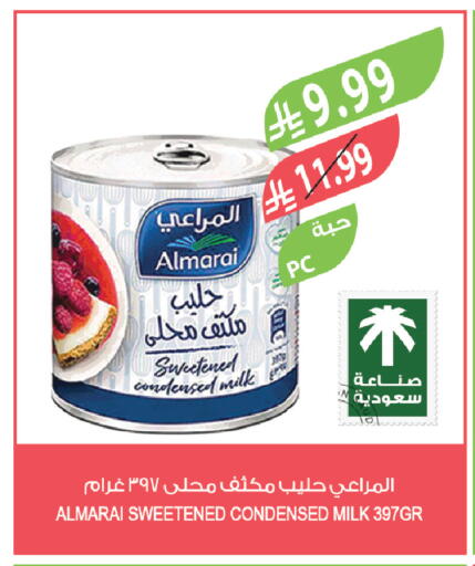 available at Farm  in KSA, Saudi Arabia, Saudi - Abha
