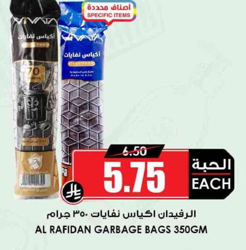 available at Prime Supermarket in KSA, Saudi Arabia, Saudi - Arar