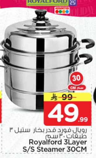 available at Nesto in KSA, Saudi Arabia, Saudi - Jubail