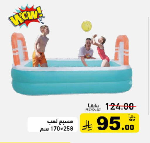 available at Aswaq Ramez in KSA, Saudi Arabia, Saudi - Hafar Al Batin