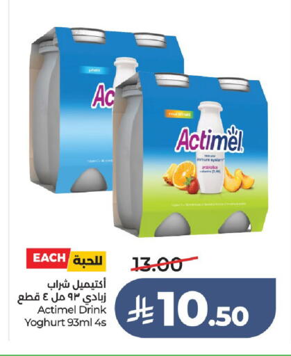 available at لولو هايبرماركت in مملكة العربية السعودية, السعودية, سعودية - عنيزة