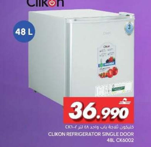 available at Al Meera  in Oman - Sohar