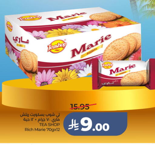 available at LULU Hypermarket in KSA, Saudi Arabia, Saudi - Hafar Al Batin