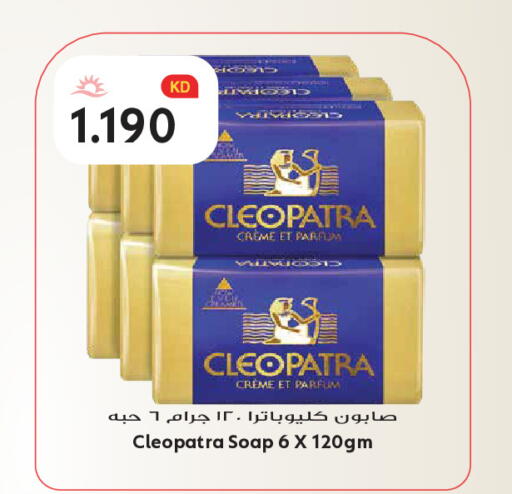 available at Grand Hyper in Kuwait - Kuwait City