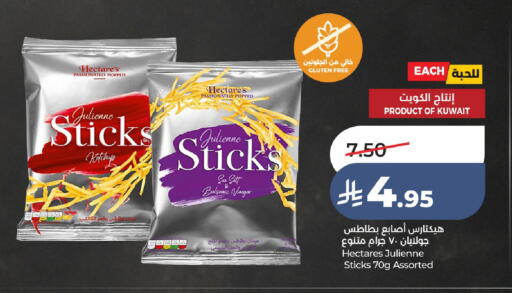 available at LULU Hypermarket in KSA, Saudi Arabia, Saudi - Unayzah