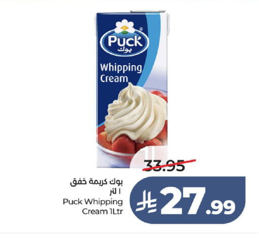 available at لولو هايبرماركت in مملكة العربية السعودية, السعودية, سعودية - الطائف