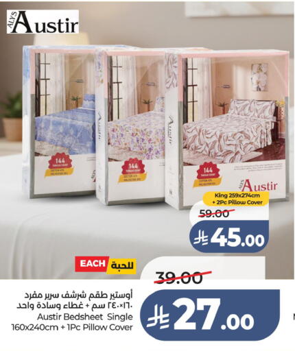 available at LULU Hypermarket in KSA, Saudi Arabia, Saudi - Jubail