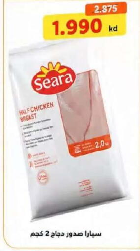 available at  Al Naeem coop in Kuwait - Kuwait City