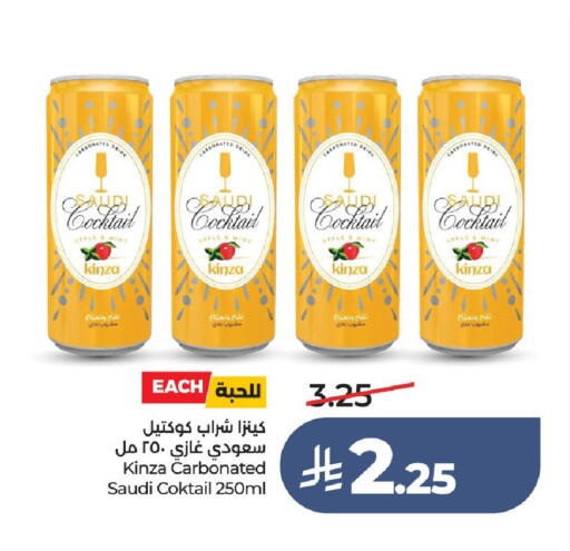 Apple available at لولو هايبرماركت in مملكة العربية السعودية, السعودية, سعودية - عنيزة