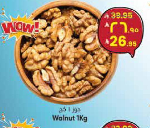available at ستي فلاور in مملكة العربية السعودية, السعودية, سعودية - سكاكا
