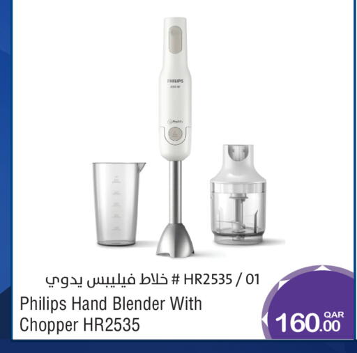 available at ميغا مارت in قطر - الخور