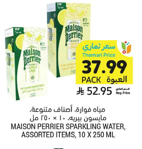 Lemon available at أسواق التميمي in مملكة العربية السعودية, السعودية, سعودية - عنيزة