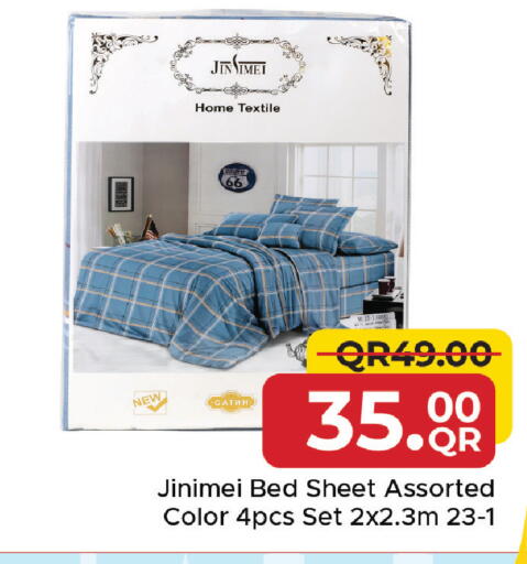 available at مركز التموين العائلي in قطر - الشحانية