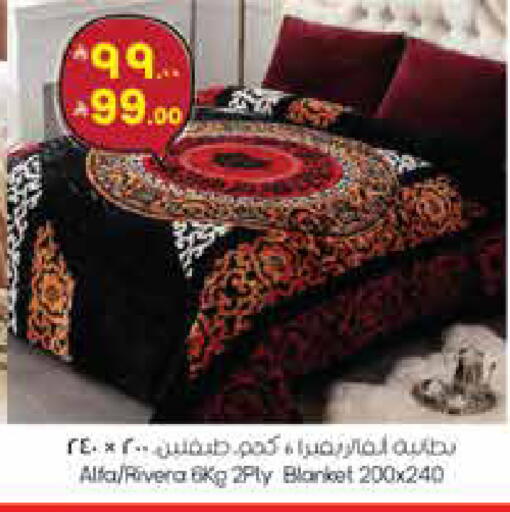 available at ستي فلاور in مملكة العربية السعودية, السعودية, سعودية - سكاكا