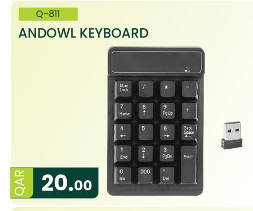 available at مجموعة ريجنسي in قطر - الشمال