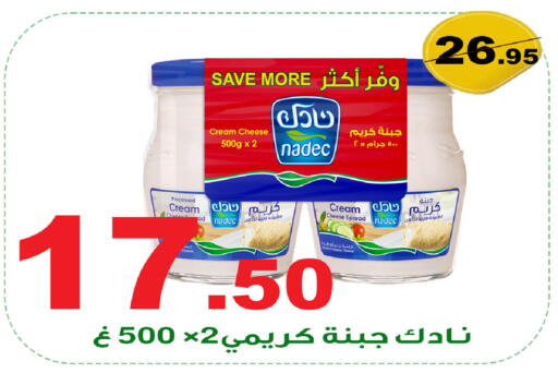 available at المتسوق الذكى in مملكة العربية السعودية, السعودية, سعودية - أبها
