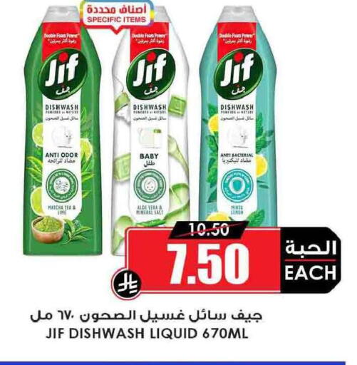 available at أسواق النخبة in مملكة العربية السعودية, السعودية, سعودية - الدوادمي