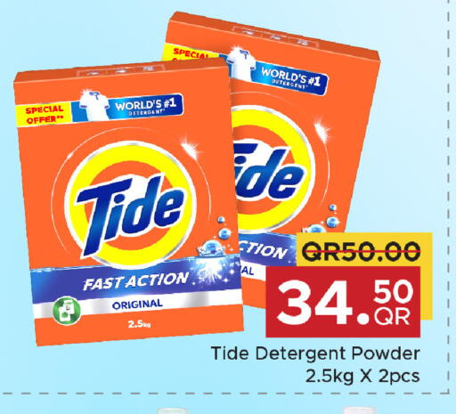 available at مركز التموين العائلي in قطر - الشحانية