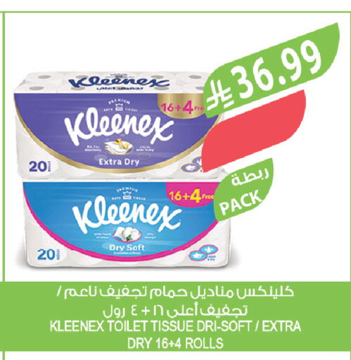 available at Farm  in KSA, Saudi Arabia, Saudi - Abha