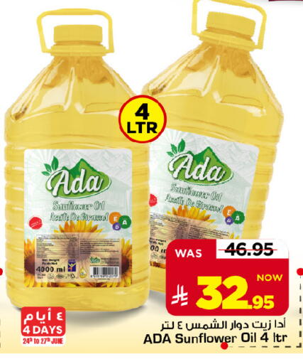 available at Mark & Save in KSA, Saudi Arabia, Saudi - Al Hasa